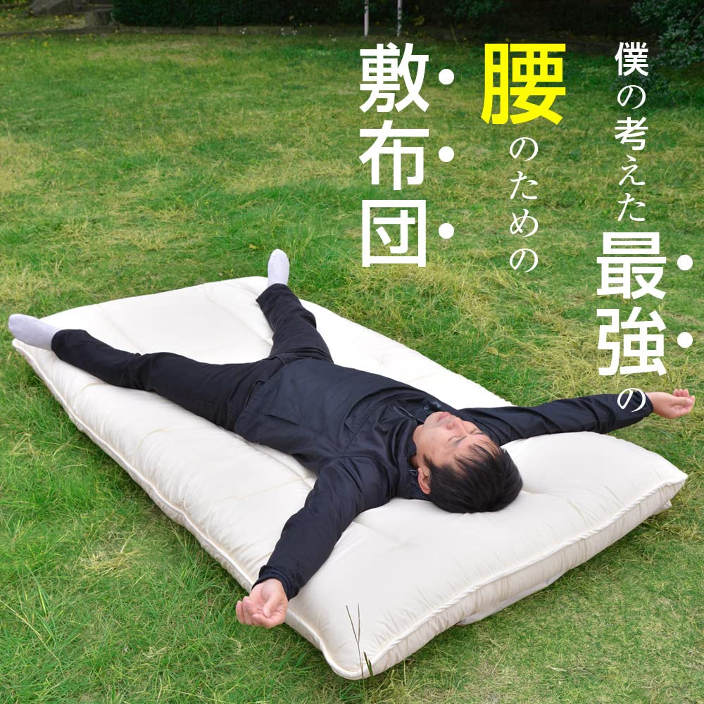 Amazon｜Recovery Design敷布団 シングル（リカバリーデザイン敷布団